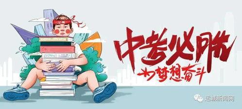 长安力量爆料最新消息新闻,最新热点新闻事件深度解析