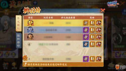 外服最新爆料网站大全手游,手游网站大全深度解析