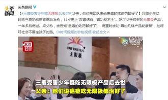 铜川足浴爆料案件最新情况,案情揭秘与调查进展披露